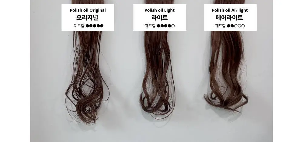 [웨트헤어/젖은머리] 아큼두 폴리쉬 오일 150ml 3종 중 택 1 상세페이지 15